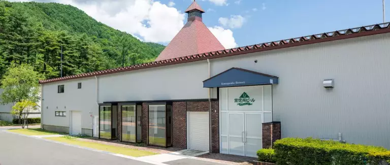 南信州ビール駒ケ岳醸造所