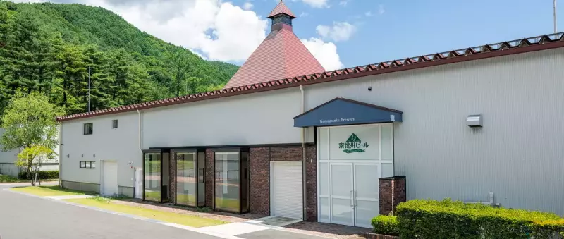 南信州ビール駒ケ岳醸造所