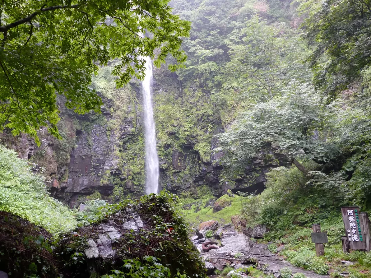 阿弥陀ヶ滝
