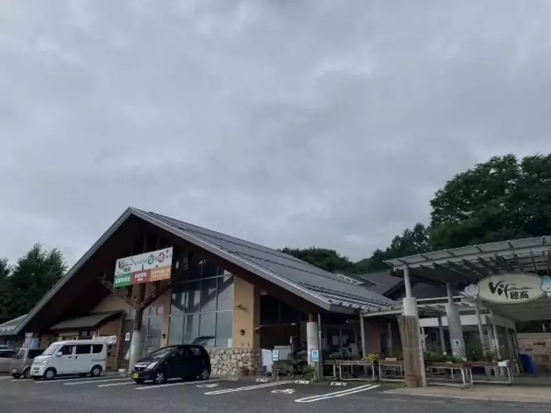 Vif穂高いち番館
