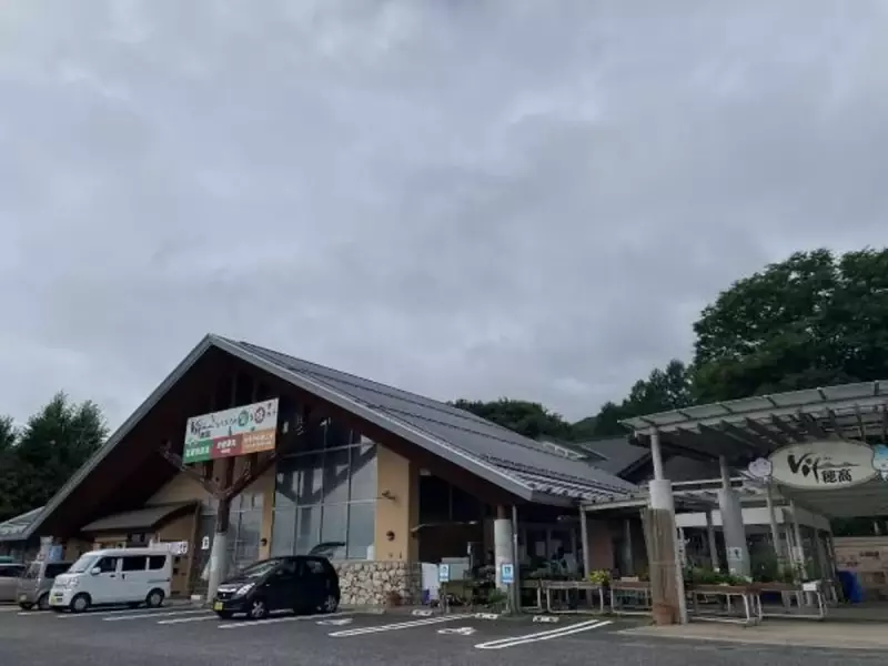 Vif穂高いち番館