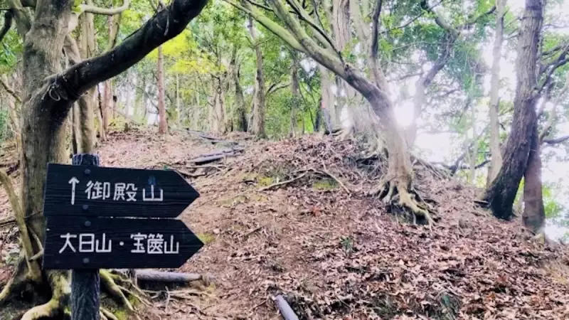 千葉 登山 御殿山