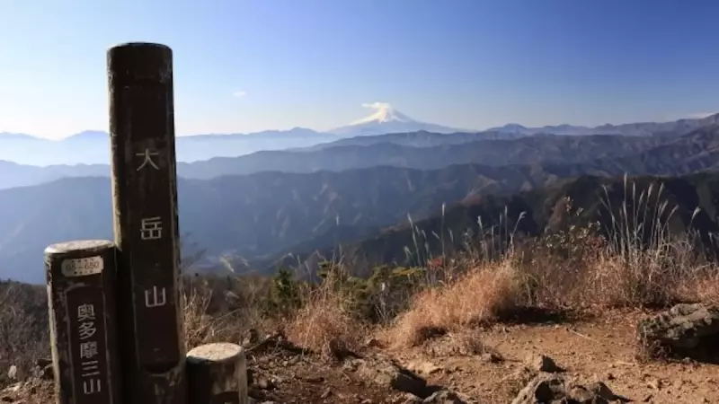 奥多摩 登山 大岳山