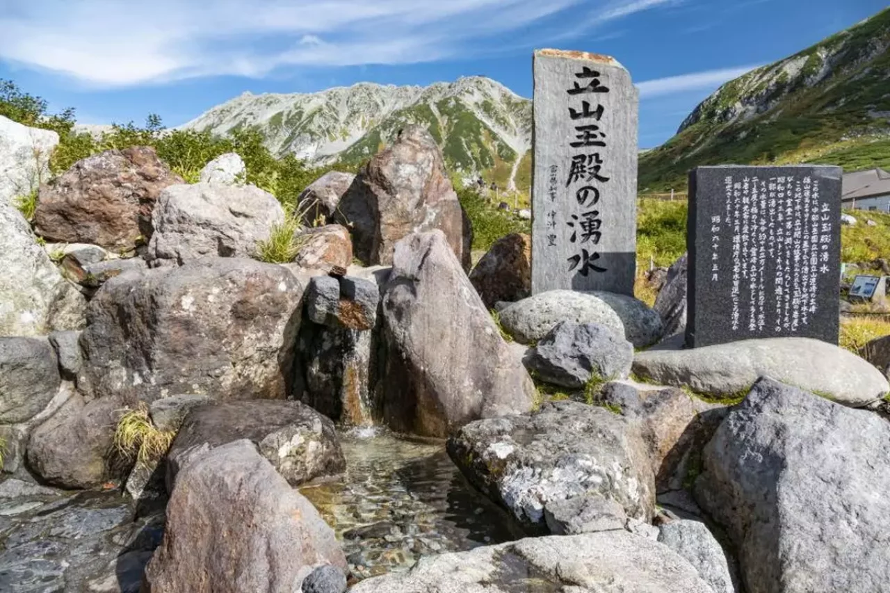 立山玉電の湧水