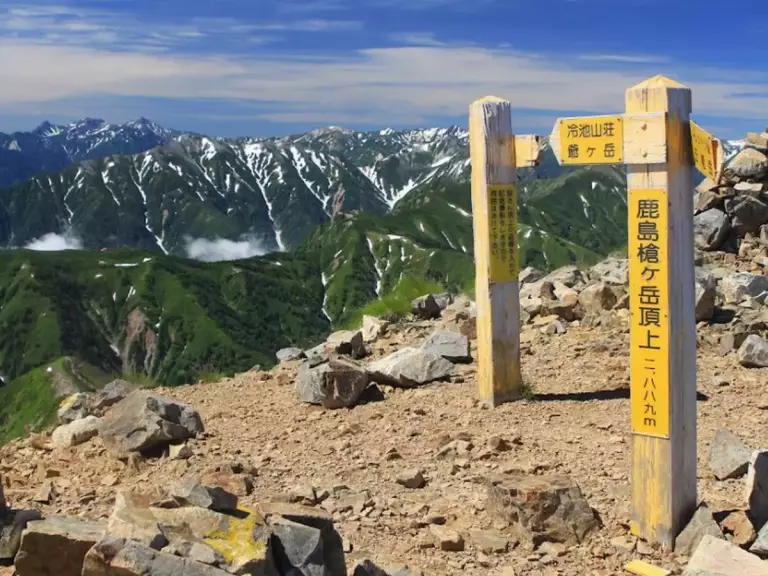 鹿島槍ヶ岳山頂