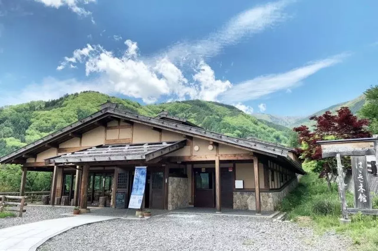 阿智セブンサミットの認定「はゝき木館」