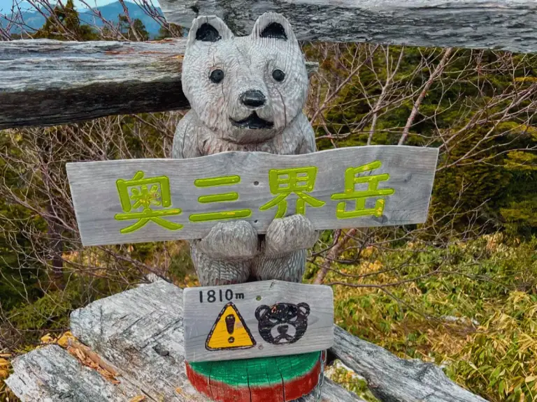 マスコットのくま。必ず写真を撮ることになっています。